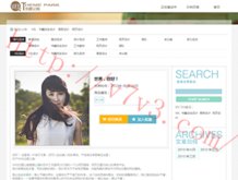 3D彩吧图谜第三版开机号